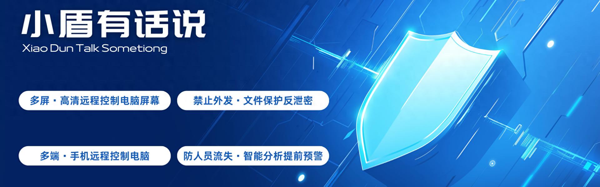 文件加密实用技巧：保护重要文件的安全防线