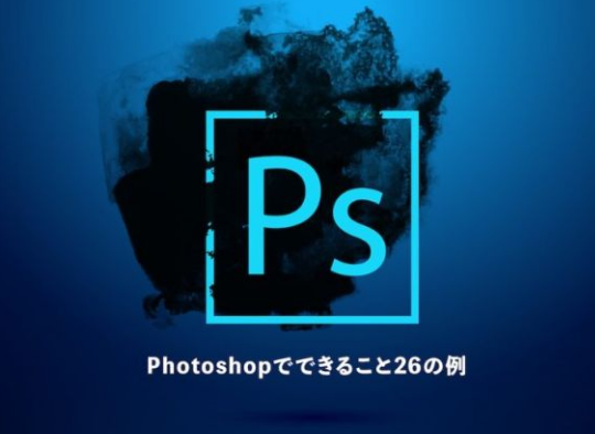 会ps了可以做什么工作