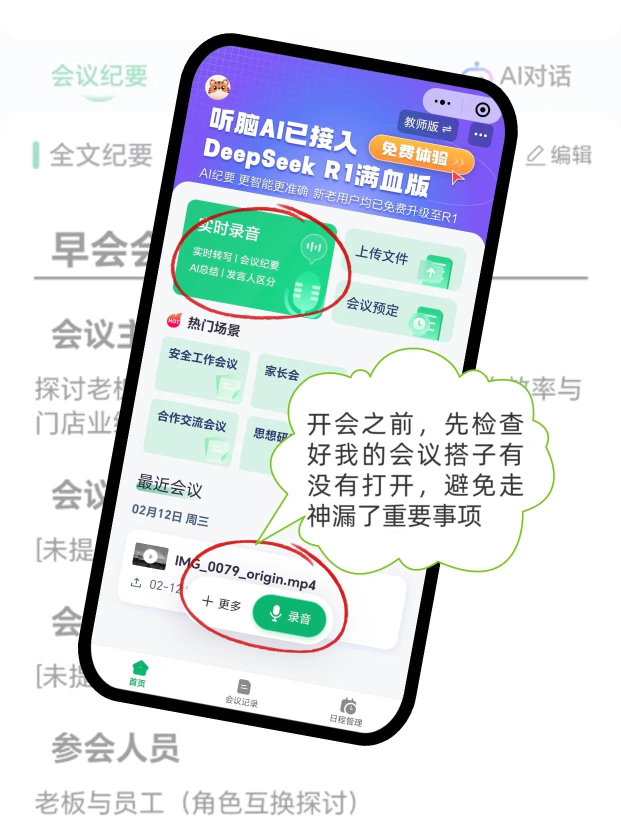 2025年3款如何总结PDF文档工具对比评测哪个更好用？