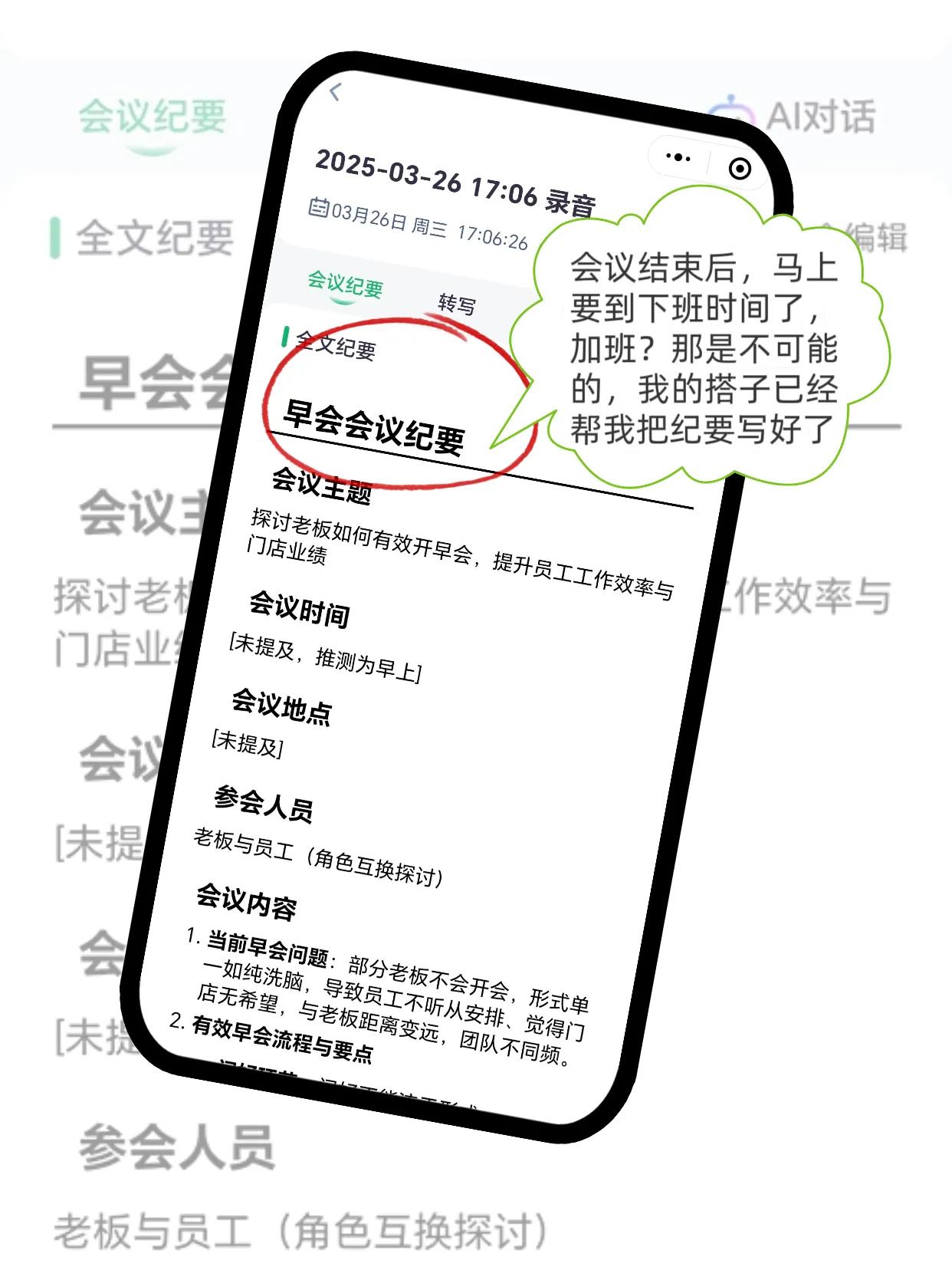 2025年3款如何总结PDF文档工具对比评测哪个更好用？