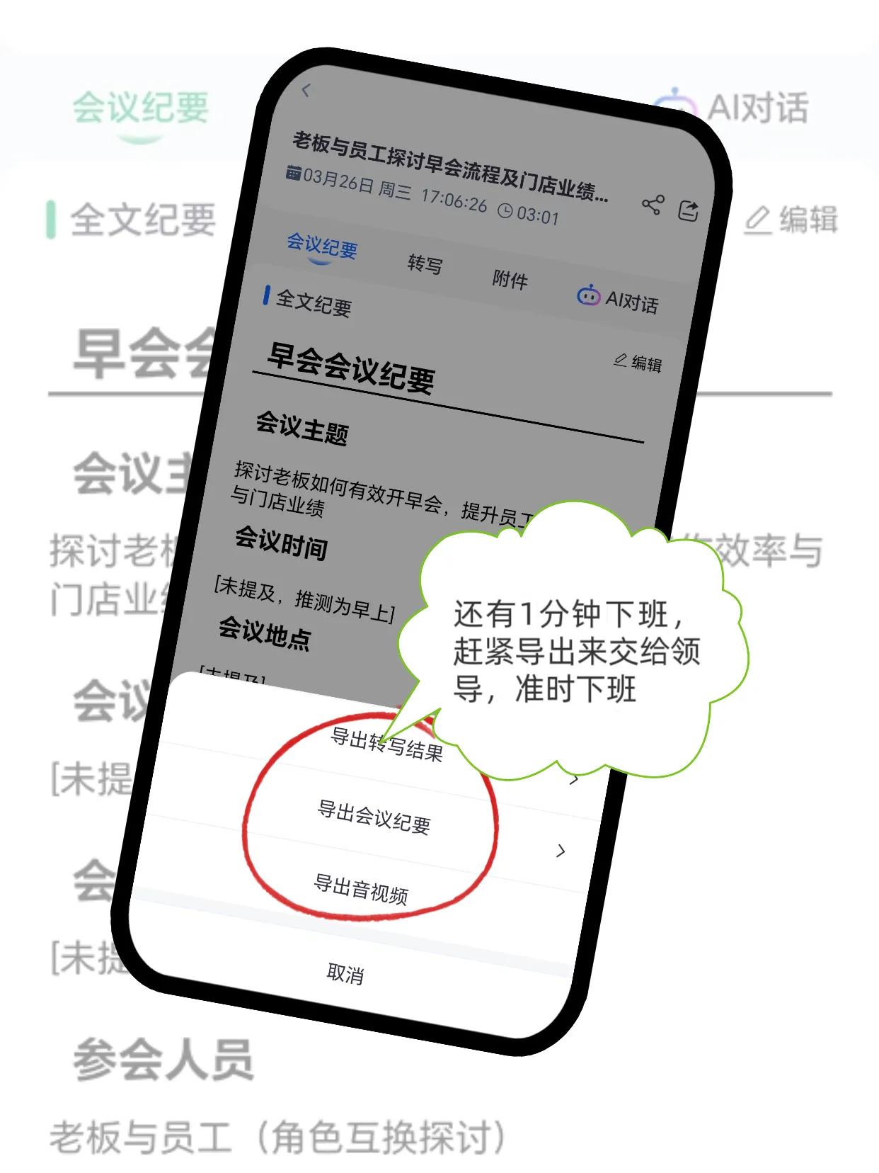 2025年3款如何总结PDF文档工具对比评测哪个更好用？