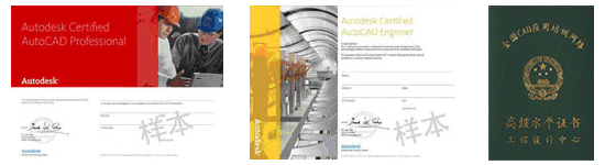 CAD,ACAD,AutoCAD,3DS,3DSMAX,CAD培训,辅助设计,机械制图,效果图