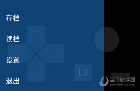 Play!PS2模拟器 V0.71 安卓最新版