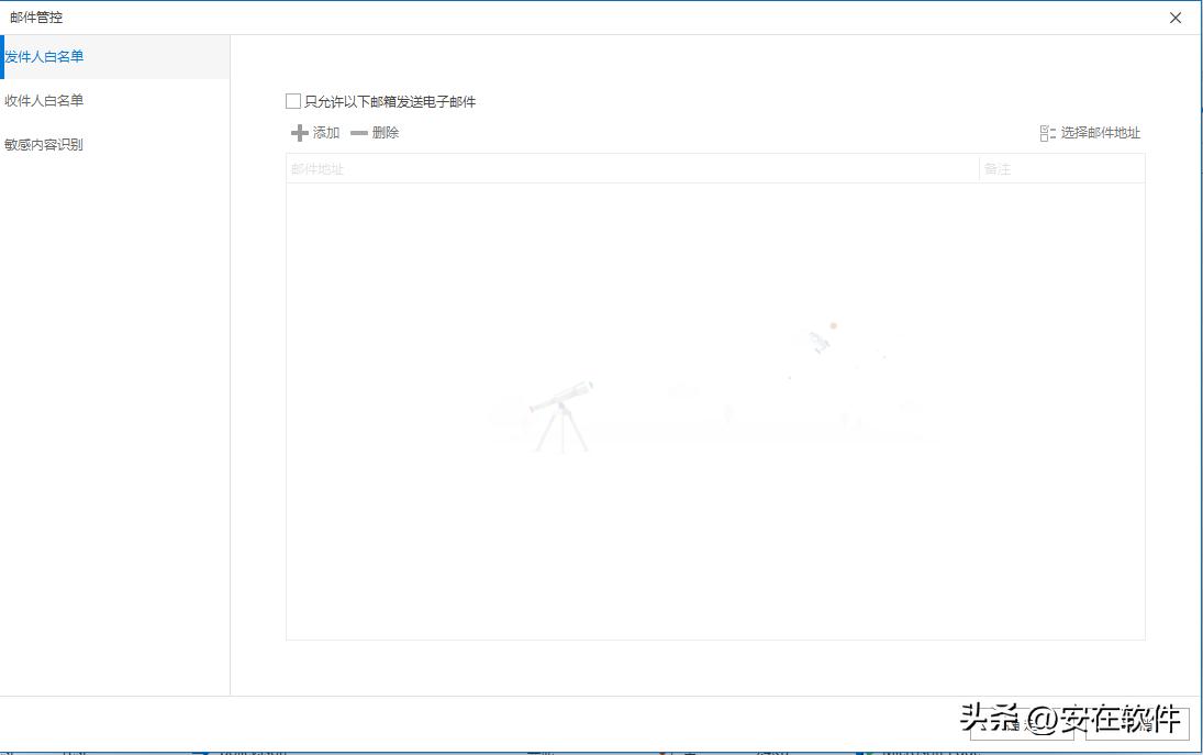八款主流文档透明加密软件推荐｜2025年好用的公司加密软件强推