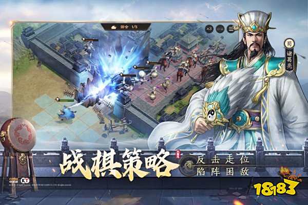 新三国志曹操传官网版官方介绍