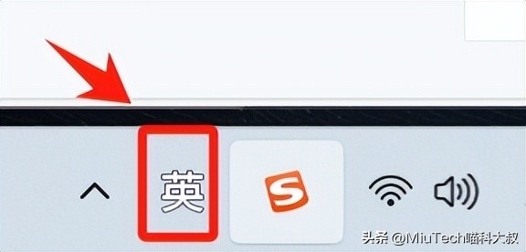 电脑打字时切换中/英文输入法，用什么快捷键？