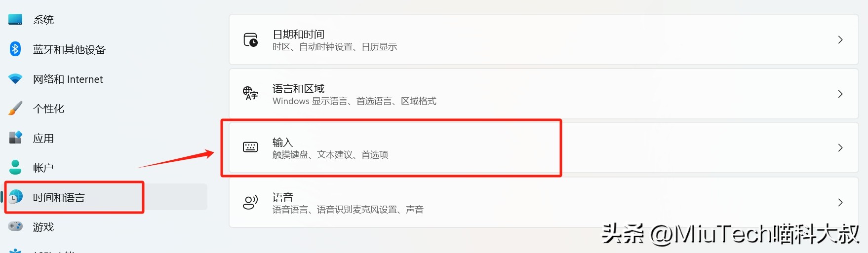 电脑打字时切换中/英文输入法，用什么快捷键？