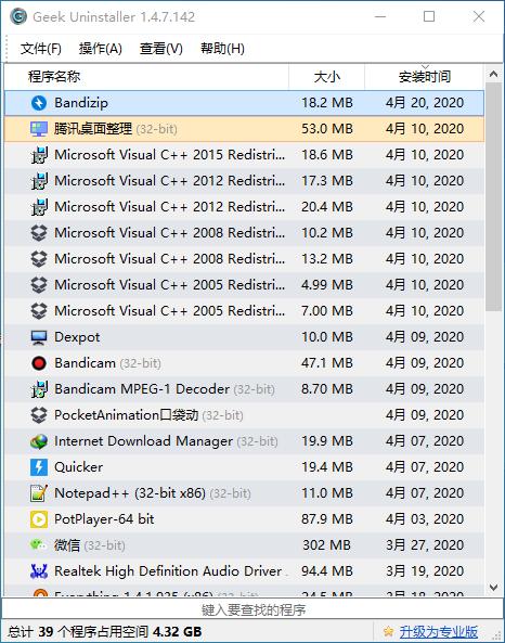 Windows 10 有哪些值得推荐的必装软件？