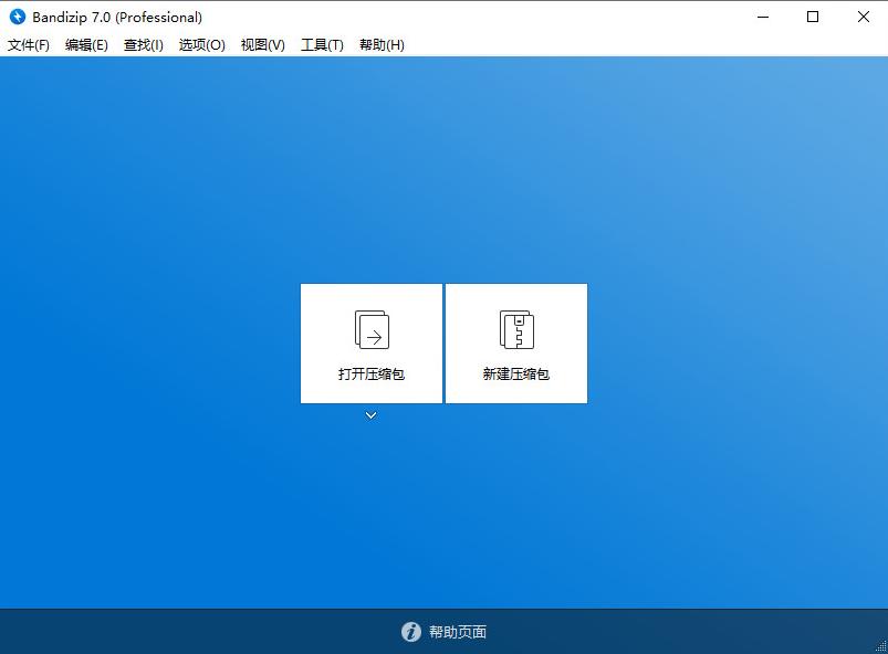 Windows 10 有哪些值得推荐的必装软件？