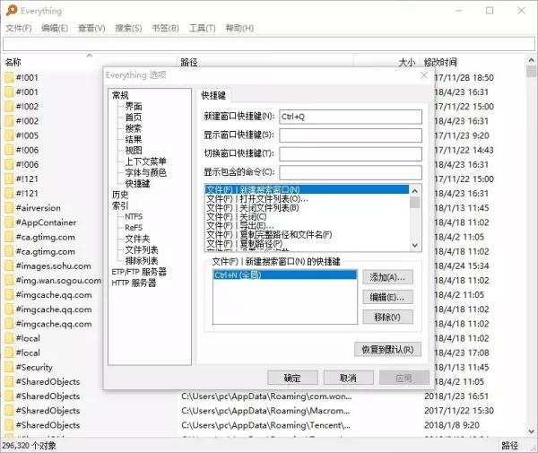 Windows 10 有哪些值得推荐的必装软件？