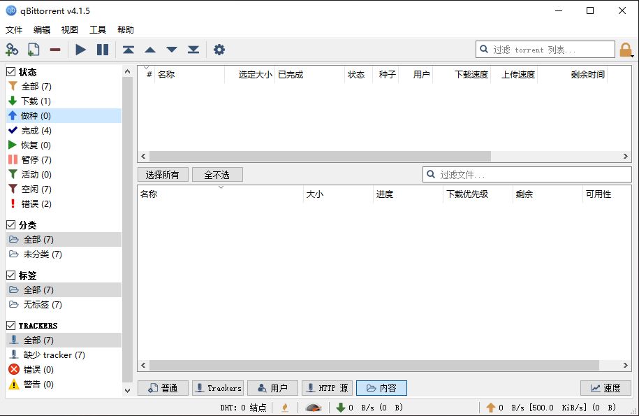Windows 10 有哪些值得推荐的必装软件？
