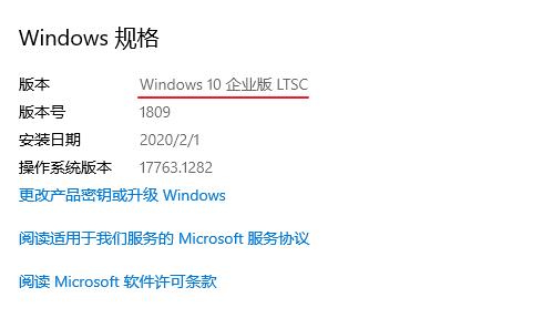 4.17GB+精简+从未公开，微软强烈反对的Win10，却是老电脑救星？