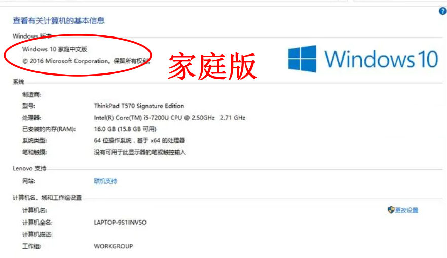 win10操作系统有四个版本，那个版本占用资源少且最好用呢？