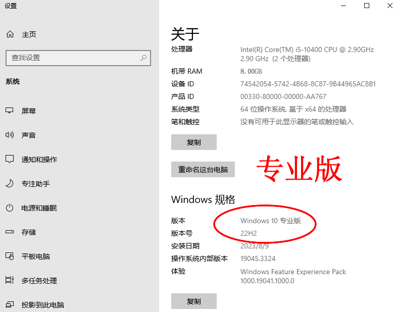 win10操作系统有四个版本，那个版本占用资源少且最好用呢？