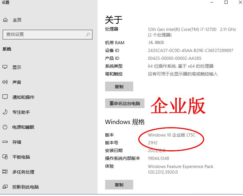 win10操作系统有四个版本，那个版本占用资源少且最好用呢？