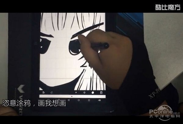 酷比魔方iwork11手写版双系统，安卓也可以用Wacom