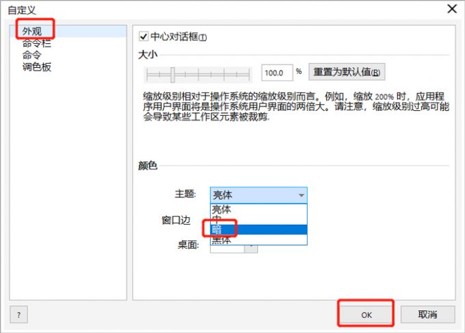 cdr工作区都不见了怎么办 cdr工作区怎么恢复原状