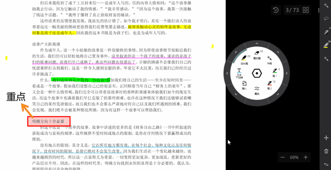 这7款超强大，还免费的PDF工具，帮你解决工作难题