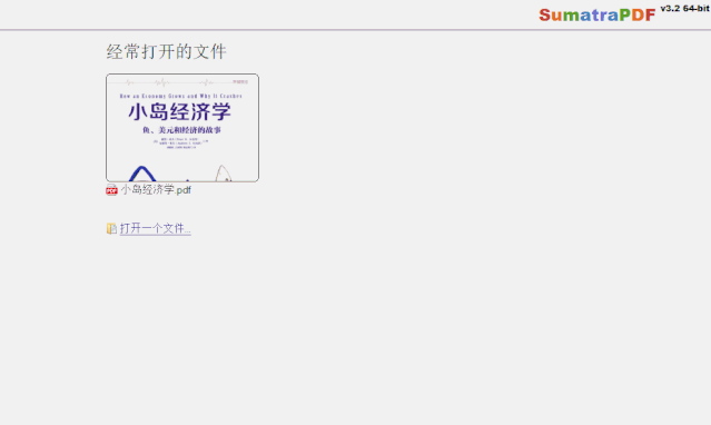这7款超强大，还免费的PDF工具，帮你解决工作难题