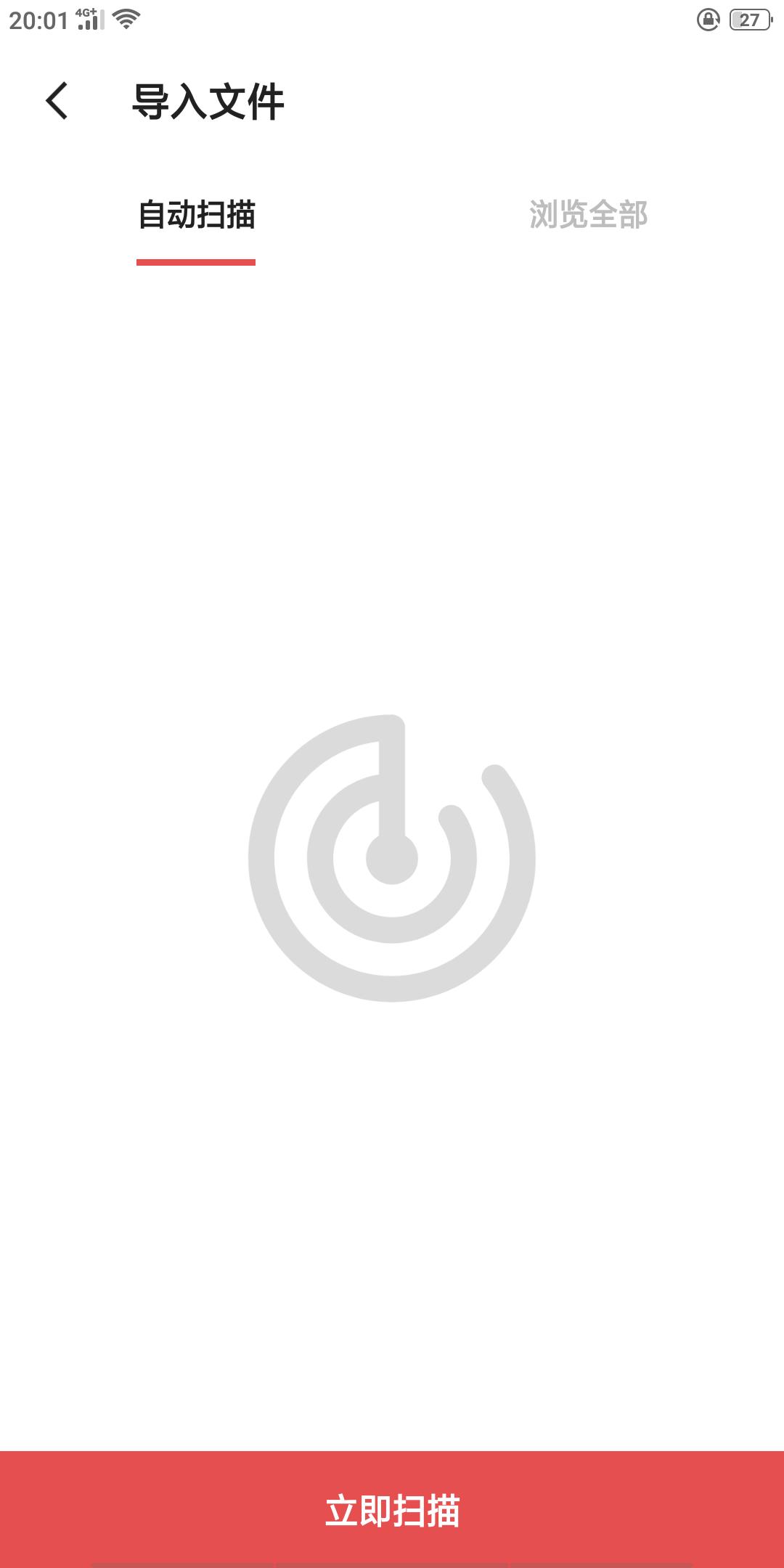 这7款超强大，还免费的PDF工具，帮你解决工作难题