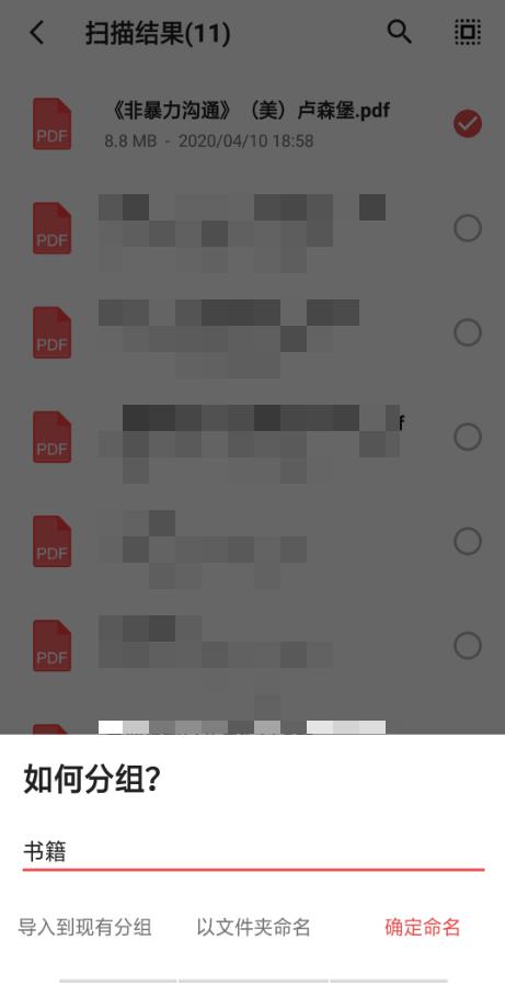 这7款超强大，还免费的PDF工具，帮你解决工作难题