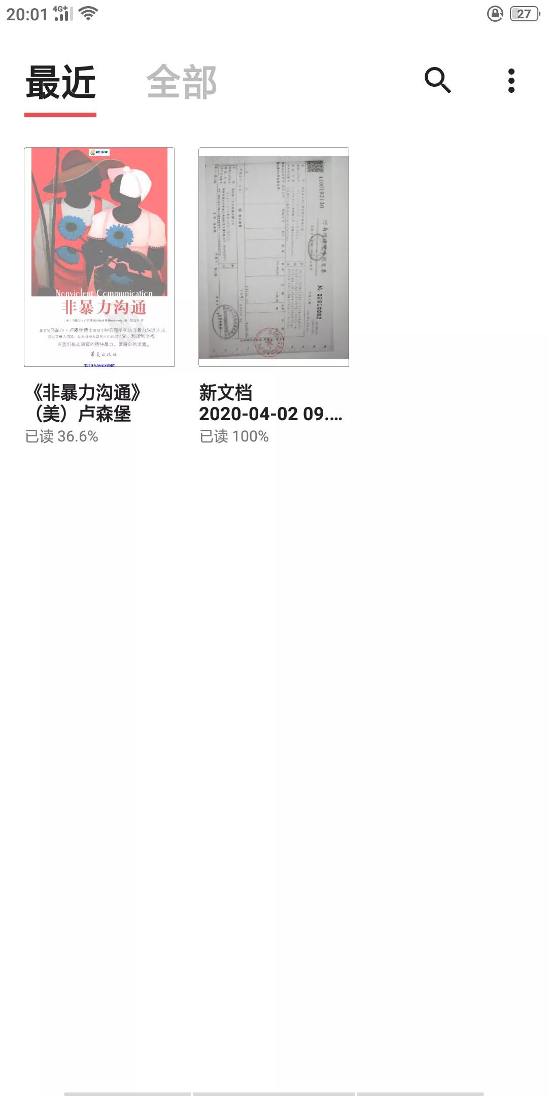 这7款超强大，还免费的PDF工具，帮你解决工作难题