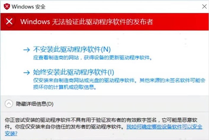 硬件驱动为什么要有WHQL数字签名