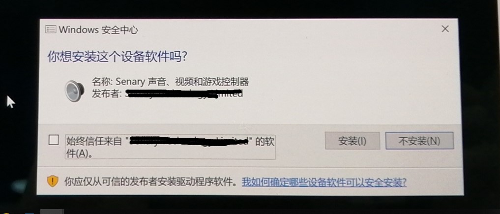 硬件驱动为什么要有WHQL数字签名