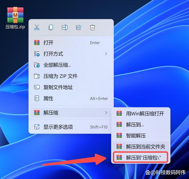 怎么解压文件压缩包？电脑手机通用保姆级教程，告别抓瞎，三步搞定！