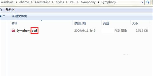 psd文件用什么打开及查看