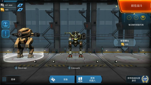 战争机器人官方最新版本(War Robots)