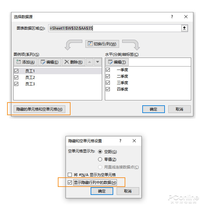 正在阅读：用了N年浑不知！老司机教你解决Excel疑难杂症