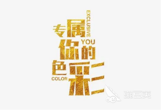 改变字体的软件有哪些 好用的修改字体的软件推荐