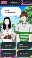 人工少女3中文整合版下载（附带攻略） 人工少女3汉化整合版