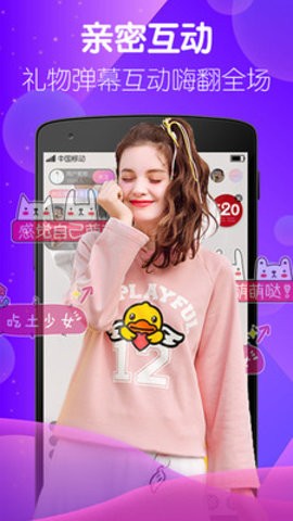 尤乐直播app下载