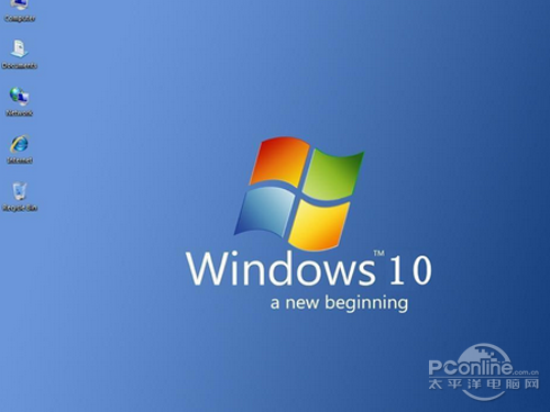 Win10正版多少钱