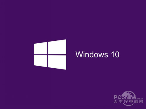 Win10正版多少钱