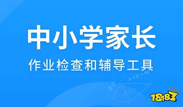有什么软件可以扫题目出答案,扫题解答哪个软件最好用