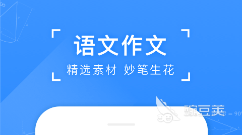 2022快速搜题软件 快速搜题软件推荐