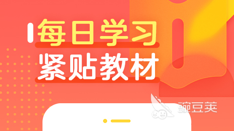 2022快速搜题软件 快速搜题软件推荐