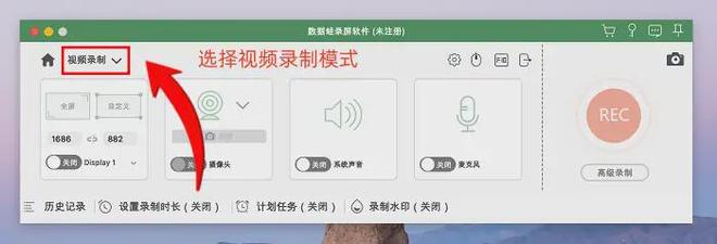 Mac录屏幕？给你推荐5款软件！