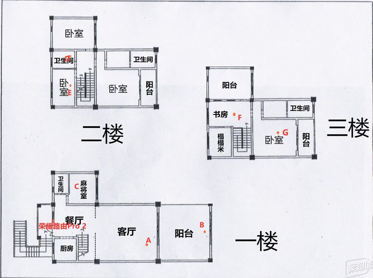 荣耀路由Pro 2评测：简单好用的路由器