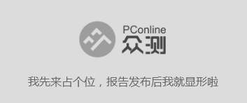 荣耀路由Pro 2评测：简单好用的路由器