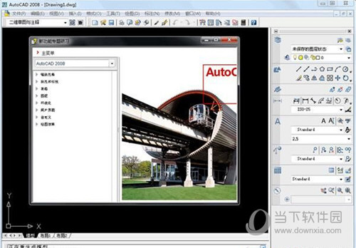 AutoCAD2008Win10下载免费中文版