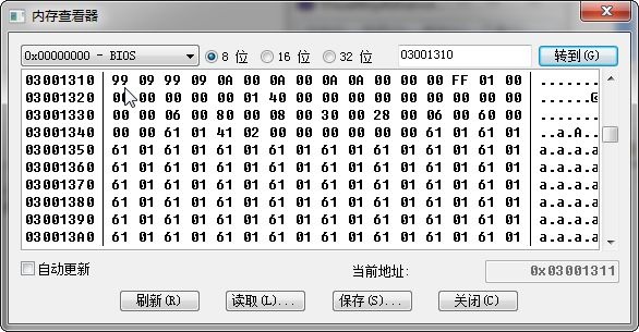 2024年免费GBA模拟器中文版软件推荐：五款值得尝试