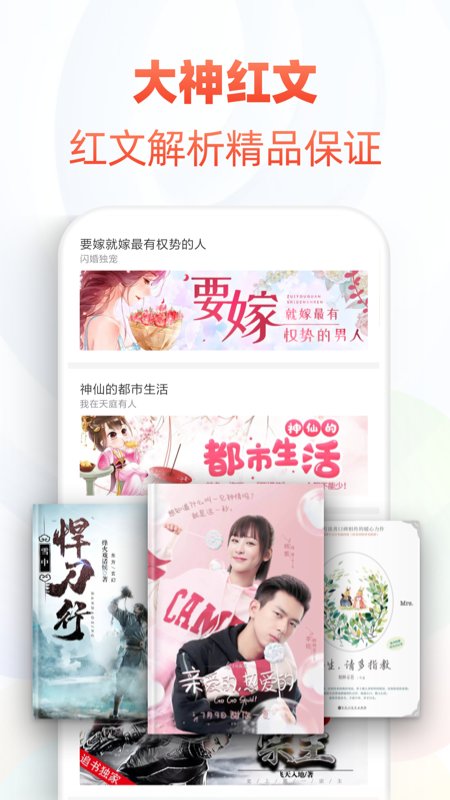 追书神器旧版本3.60
