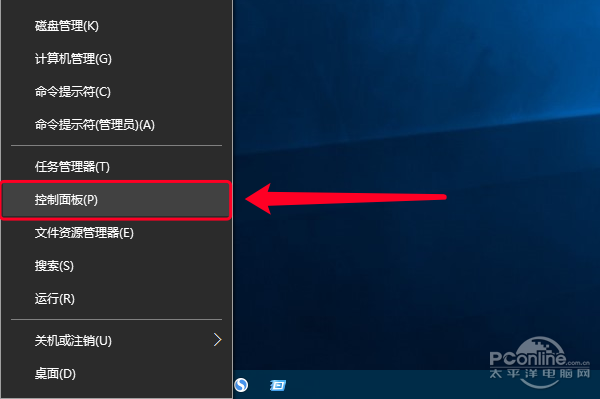 win10怎么安装win7虚拟机