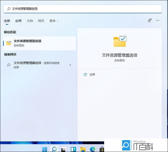 Win11家庭版找不到hyper-v怎么办 Win11家庭版没hyper-v虚拟机解决方法【详解】