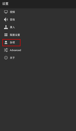 gba模拟器中文版下载