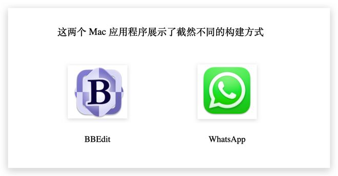 Mac 应用开发者的困境：使用 Electron 还是原生技术？